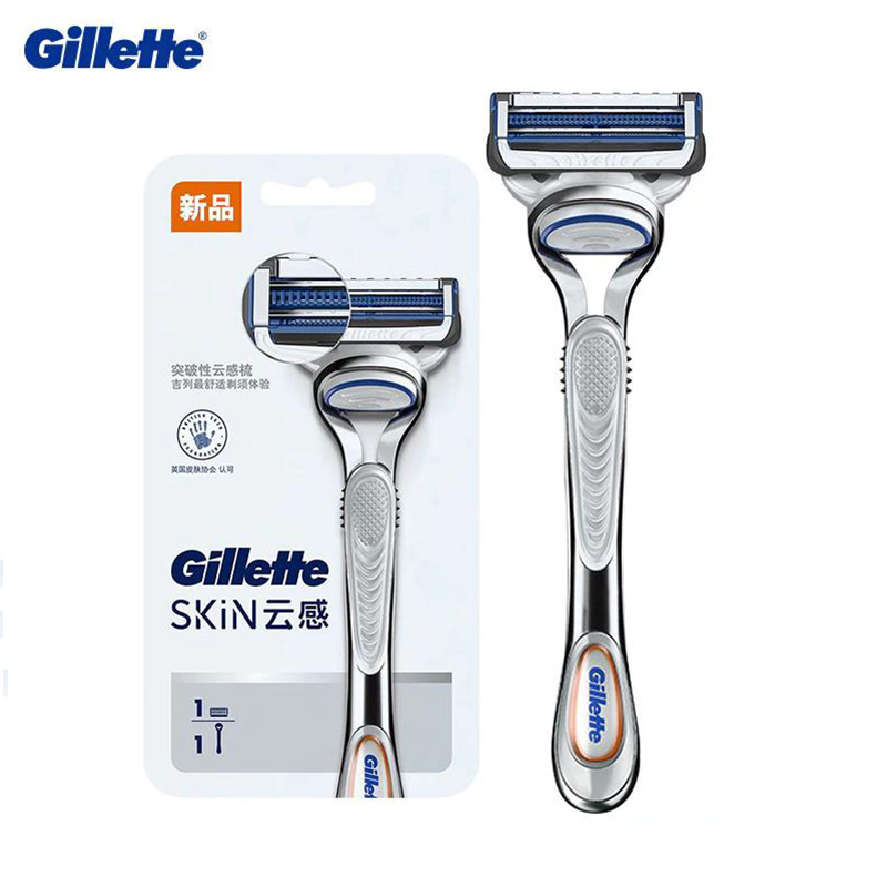 Straight Razor Safety - Gillette Skinguard Beard Shaving Razor Safety